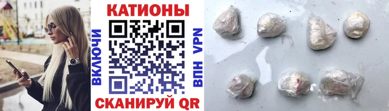 купить закладку Лабытнанги Меф мука