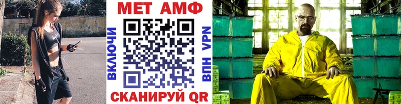 Первитин кристалл Лабытнанги