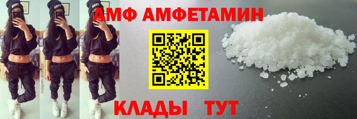 Метамфетамин витя Лабытнанги