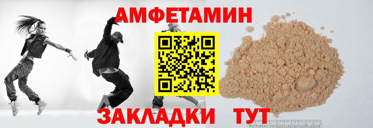 Лабытнанги  Первитин винт  Первитин винт  Вход с VPN 