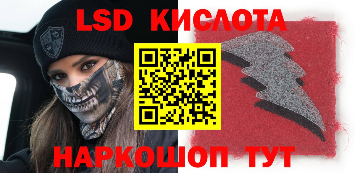 Марки N-bome 1,8мг  Вход с VPN  Лабытнанги 