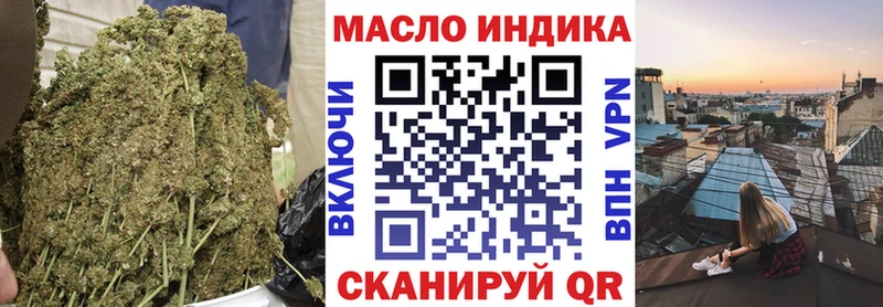 Дистиллят ТГК жижа  Лабытнанги 