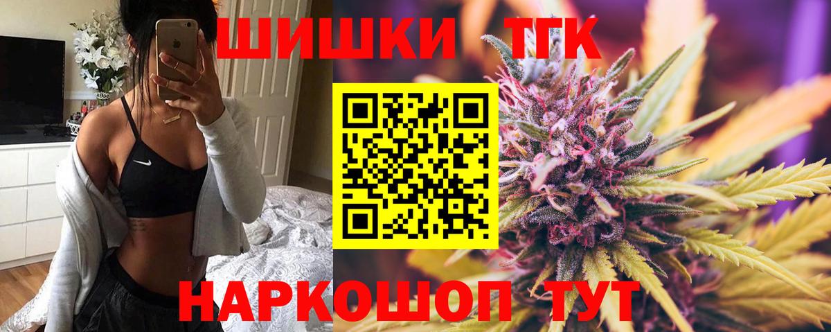 Канабис марихуана Лабытнанги