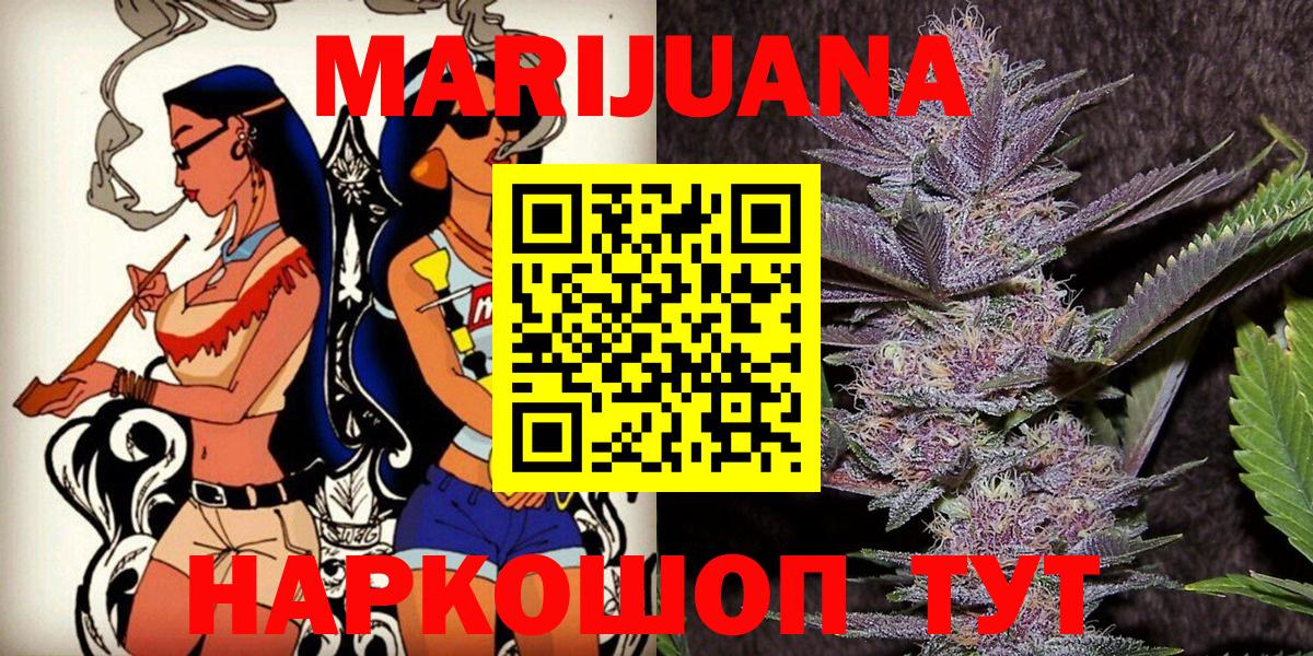 Канабис Bruce Banner  Бошки Шишки марихуана  Вход с VPN  Конопля ГИДРОПОН  Лабытнанги  Марихуана тримм 